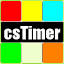 cstimer.net