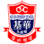 kwpskt.edu.hk