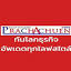 prachachuennews.com