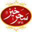 saharkhizland.com