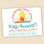 bahga.online