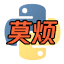 mofanpy.com