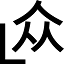 libretranslate.com