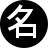 symbl.cc