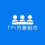 tpi-u.com