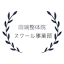 gunma-seitaischool.com