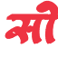 solapursamachar.com