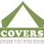 covers.co.il