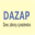 dazap.sk