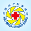 hcls.edu.hk