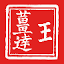 monsieurvuong.de