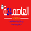 al3asma24.com