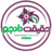 haghighatdadjoo.com