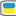 avtonomera.kiev.ua