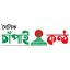 chapaikantha.com