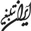irantabligh.co