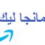 mangalike.me