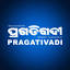 pragativadi.com