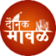 dainikmaval.com