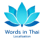 wordsinthai.com