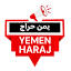 yemen-haraj.com