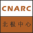 cnarc.info