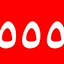 souq555.com