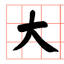 xpredict.tw
