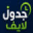 elhighlights.com