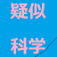 sciencecomlabo.jp