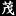 skymao.com
