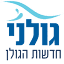 golani.co.il