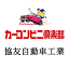 kyoyu.co.jp