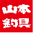 yamatsuri.net