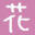 irone.jp