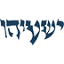 templeisaiah.org
