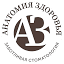 az-stomatology.ru