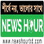newshourbd.com