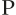 pauw.com