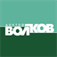 drvolkov.ru