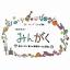 min-gaku.com