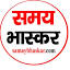 samaybhaskar.in