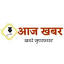 aajkhabar.com