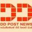 ddpostnews.com