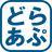 drapp.jp