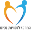emun.org.il