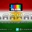karwan.tv