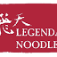 legendarynoodle.ca