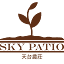 skypatio.com.hk