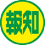 hochi.news